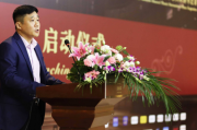 浦华集团聚焦数字掘金新时代。2020浦华数字经济领导人峰会圆满结束